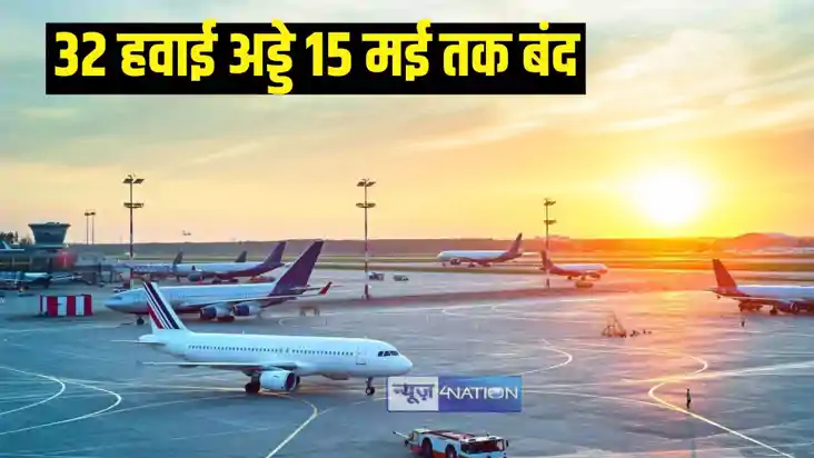 हवाई अड्डा हवाई अड्डा