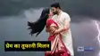 stormy union of love