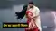 stormy union of love