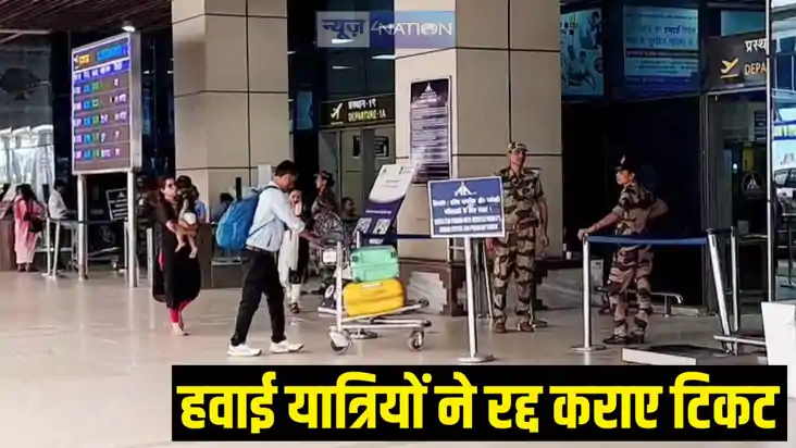 Patna Airport Patna Airport