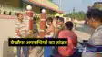 Muzaffarpur Crime