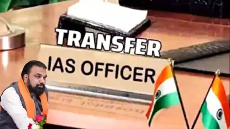 IAS Transfer in Bihar