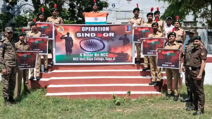 Bihar News : गयाजी में 'ऑपरेशन सिंदूर' की प्रथम वर्षगांठ पर 