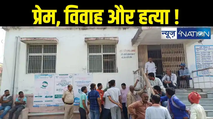 bihar bihar