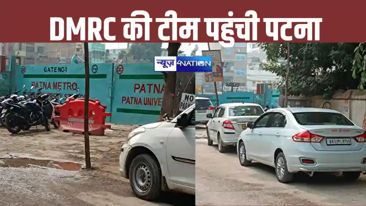 Patna Metro Accident Patna Metro Accident