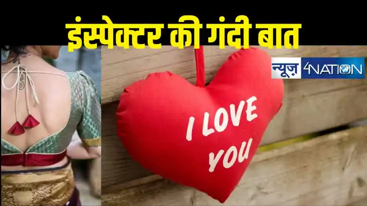 Bihar News Bihar News