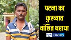 bihar 