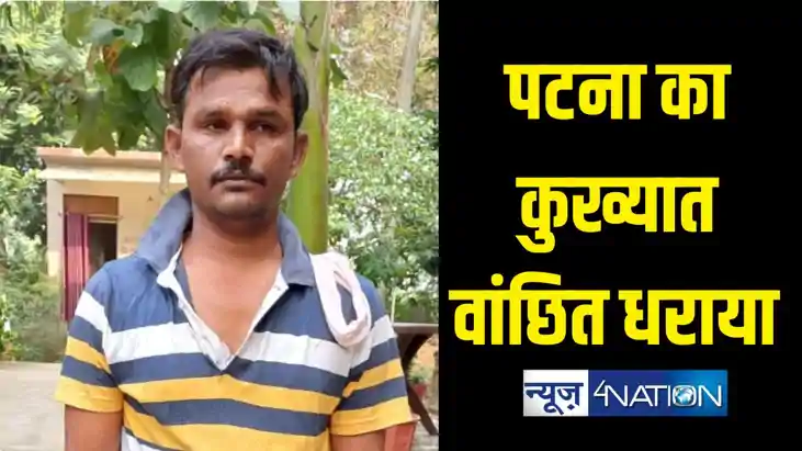 bihar bihar
