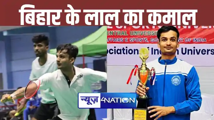University Badminton Tournament 