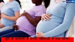 35 Girl Pregnant Together: गांव की 35 लड़कियां एक साथ हुई गर्भवती,अचानक प्रेग्नेंट होने से इलाके में मचा हड़कंप,अभिभावक परेशान..