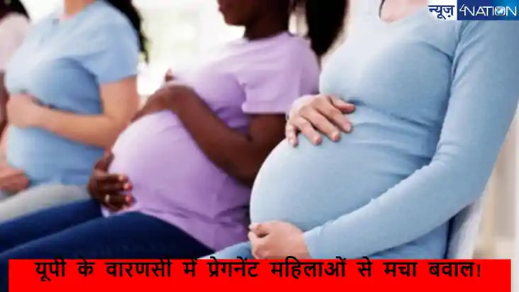 35 Girl Pregnant Together: गांव की 35 लड़कियां एक साथ हुई गर