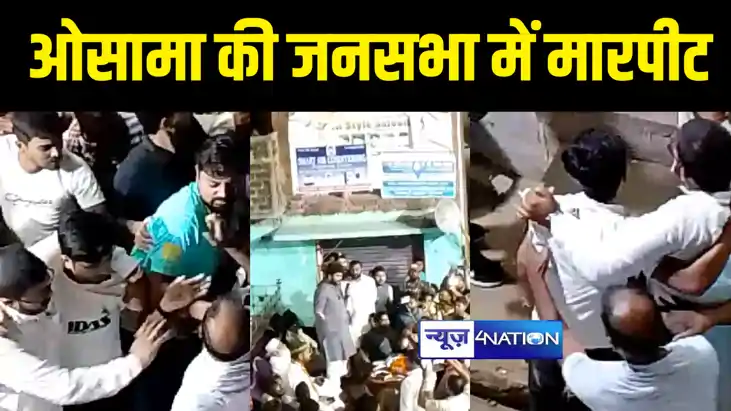 बेलागंज में बोले ओसामा शहाब-हमारे प्रत्याशी से कोई गलती हुई 
