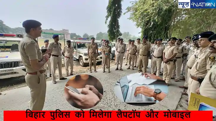 नीतीश सरकार इन कर्मचारियों को देगी लैपटॉप के साथ स्मार्टफोन,