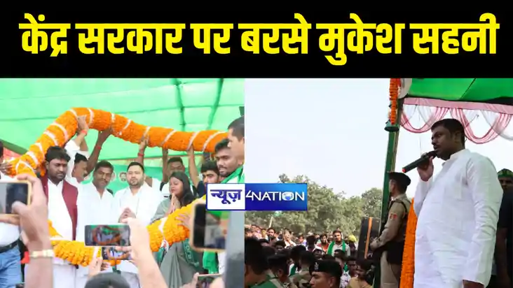 केंद्र पर निशाना केंद्र पर निशाना