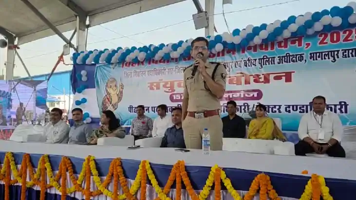 Bihar Election 2025 : भागलपुर की 7 विधानसभा सीटों पर चुनाव क