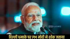 Delhi Red Fort Blast