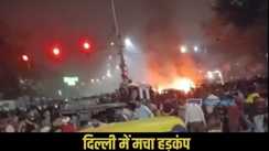 Delhi Red Fort Blast