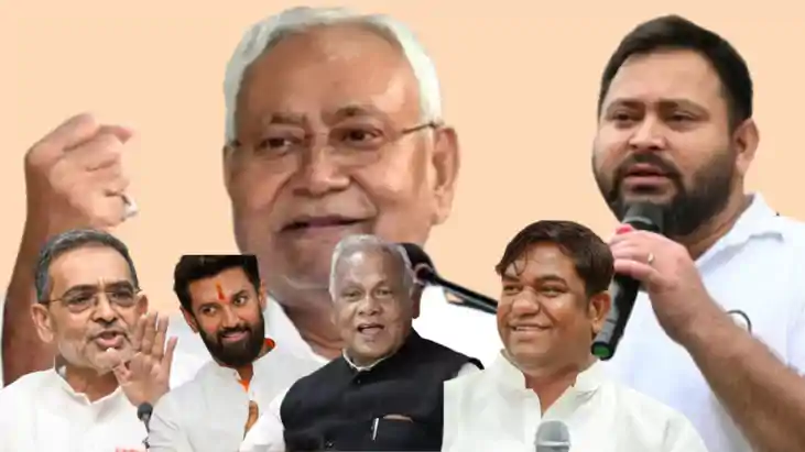 एनडीए बनाम महागठबंधन 