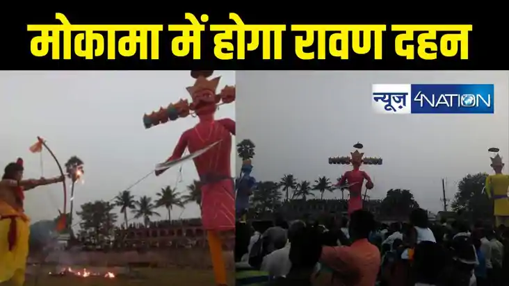  Ravan Dahan 