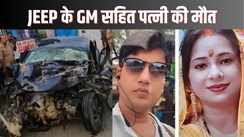 JEEP GM DIES IN ACCIDENT