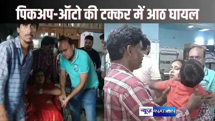 AUTO-PICKUP ACCIDENT IN HAJIPUR AUTO-PICKUP ACCIDENT IN HAJIPUR