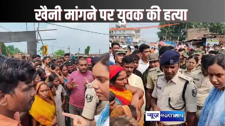 SASARAM CRIME - खैनी मांगना ग्रामीणों को नहीं आया पसंद, अपन SASARAM CRIME - खैनी मांगना ग्रामीणों को नहीं आया पसंद, अपन