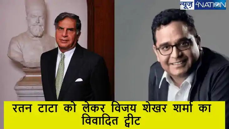 Ratan Tata Died: paytm के CEO विजय शेखर शर्मा ने रतन टाटा पर Ratan Tata Died: paytm के CEO विजय शेखर शर्मा ने रतन टाटा पर