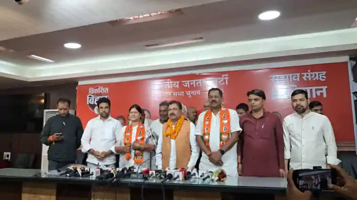Bihar assembly election - अजय निषाद की भाजपा में हुई वापसी, 