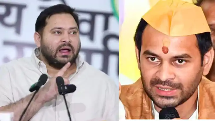 तेजस्वी तेज प्रताप तेजस्वी तेज प्रताप