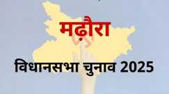 Bihar assembly election - पहले चरण के चुनाव के लिए लालू प्रसाद यादव ने किया नामांकन, इस विधानसभा सीट से लड़ेंगे इलेक्शन