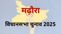 पहले चरण के चुनाव के लिए लालू प्रसाद यादव ने किया नामांकन, इस विधानसभा सीट से लड़ेंगे इलेक्शन