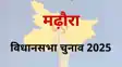 पहले चरण के चुनाव के लिए लालू प्रसाद यादव ने किया नामांकन, इस विधानसभा सीट से लड़ेंगे इलेक्शन