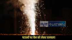 Delhi firecracker ban