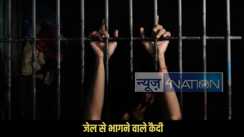 Indian Penal Code escape