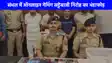 UP NEWS: संभल पुलिस ने ऑनलाइन गेमिंग सट्टेबाजी गिरोह को दिल्ली एयरपोर्ट से दबोचा, जानिए क्या है मामला!