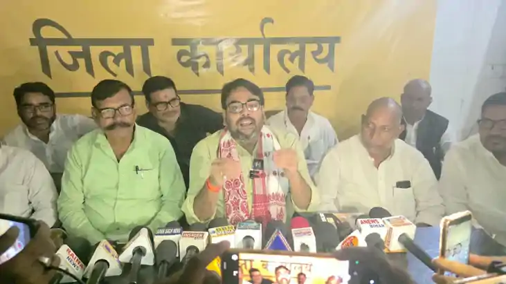 Jan Suraj Party