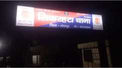 Bihar News : भोजपुर में पति-पत्नी पर लोहे की रॉड से हमला, दो दिन तक दर्ज नहीं हुई FIR, SDPO के संज्ञान पर जागी पुलिस