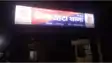 Bihar News : भोजपुर में पति-पत्नी पर लोहे की रॉड से हमला, दो दिन तक दर्ज नहीं हुई FIR, SDPO के संज्ञान पर जागी पुलिस
