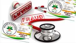 Ayushman Bharat Scam in Bihar