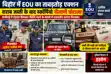 EOU arrests SI in Gopalganj vehicle auction case
