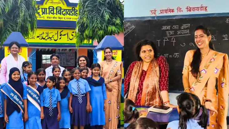 Bihar News : बांका में निपुण 2.0 योजना के तहत चयनित हुआ उर्द