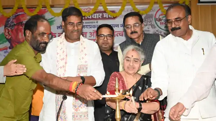 Bihar News : पटना में लोकनायक जयप्रकाश नारायण की जयंती की पू