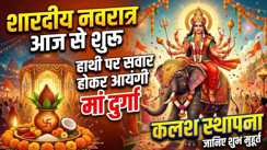 Shardiya Navratri 2026 
