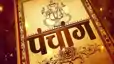 Today Panchang: : सर्वपितृ अमावस्या पर पितरों का तर्पण आज, जानें तिथि, नक्षत्र और पूजा का शुभ समय