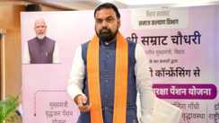 Bihar Pension Scheme 2026 