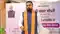 Bihar Pension Scheme 2026 