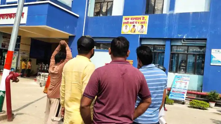 Bihar News : दलालों से परेशान सदर अस्पताल प्रबंधन ने की अनोख