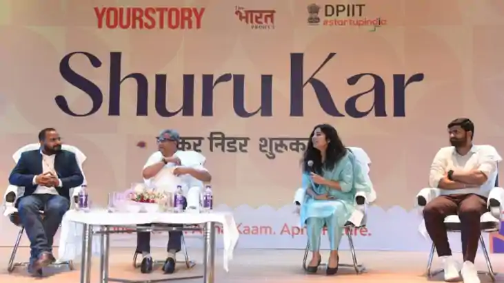 YourStory 'Shuru Kar' Launching in Patna