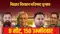 Bihar MLC Election 2026 