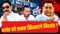 Bihar MLC Election